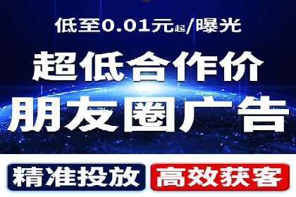 案例分享：如何利用百度信息流实现精准推广